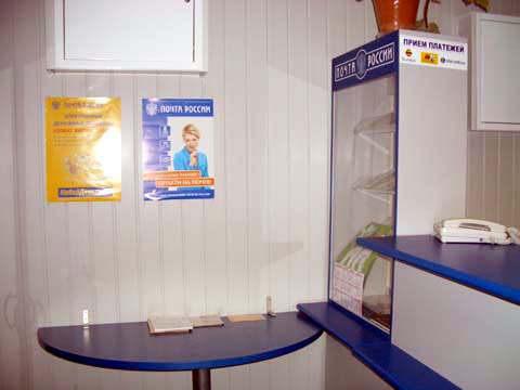 отделение почтовой связи 601113 в Петушинском районе Владимирской области фото vgv