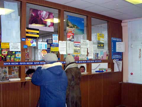 отделение почтовой связи 601130 в поселке Городищи в Петушинском районе Владимирской области фото vgv