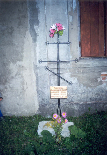 Памятный крест священнику Ивану Евгеньевичу Казанскому, погибшему в лагере в 1938 г. в Петушинском районе Владимирской области фото vgv