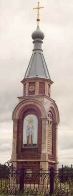 часовня в честь священномученика Власия в Петушинском районе Владимирской области фото vgv