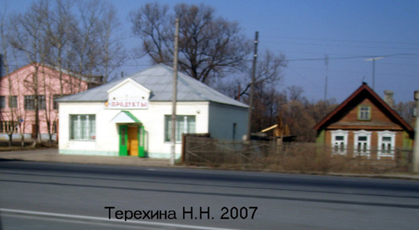 деревня Липна в Петушинском районе Владимирской области фото vgv