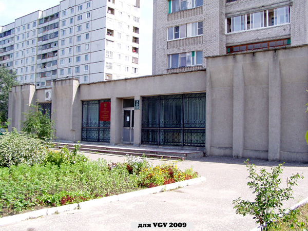 Центр занятости населения в ЗАТО город Радужный Владимирской области фото vgv