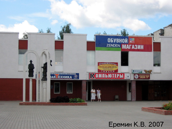 Дежурный магазин в ЗАТО город Радужный Владимирской области фото vgv