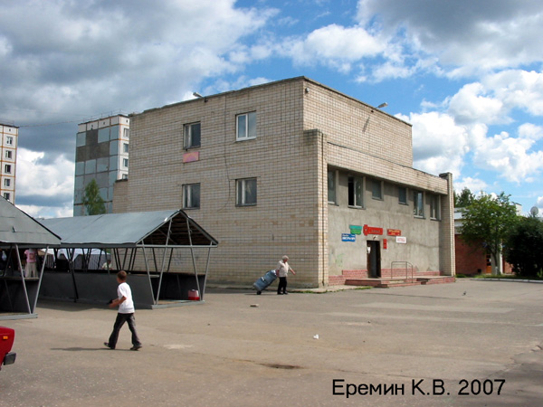 Аптека N 158 в ЗАТО город Радужный Владимирской области фото vgv
