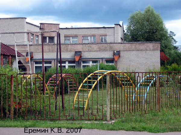 Детский сад N 5 в ЗАТО город Радужный Владимирской области фото vgv