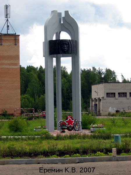Стелла в память о погибших в ВОВ в ЗАТО город Радужный Владимирской области фото vgv