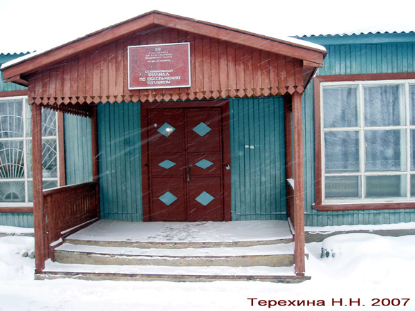 поселок Красная Горбатка Северная улица в Селивановском районе Владимирской области фото vgv