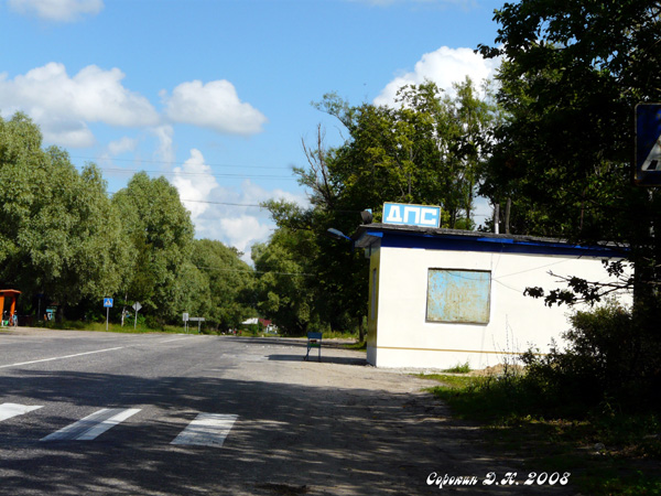 пост ДПС на развилке дорог на Муром и Красную Горбатку в Селивановском районе Владимирской области фото vgv