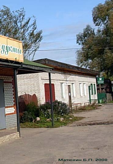 сберкасса в Малышево в Селивановском районе Владимирской области фото vgv