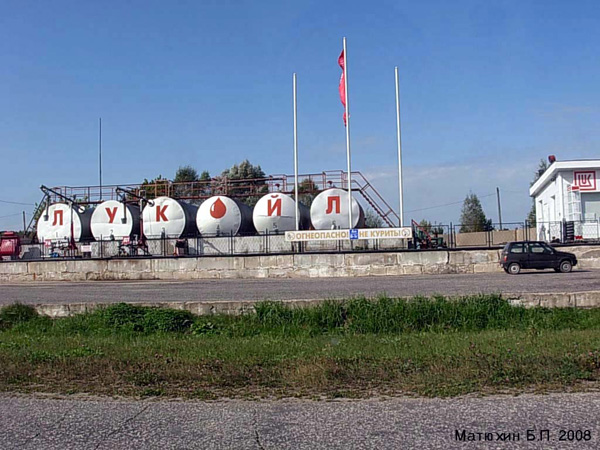 Новлянская нефтебаза Лукойл в Селивановском районе Владимирской области фото vgv