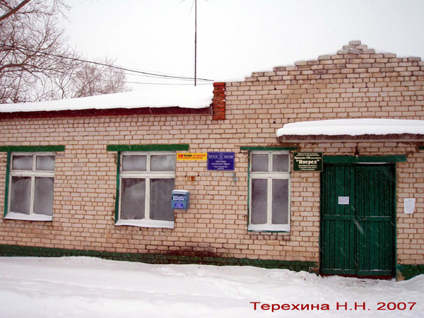 СПК Вперед в Селивановском районе Владимирской области фото vgv