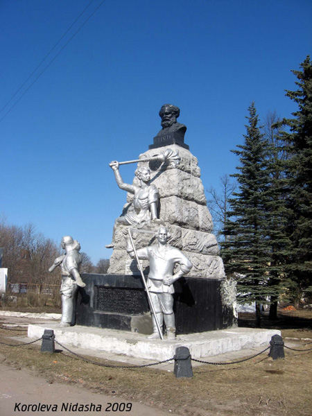 памятник Карлу Марксу в Собинском районе Владимирской области фото vgv