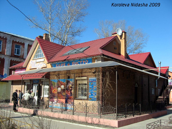 Кафе Торговый Центр Сити Шарм в Собинском районе Владимирской области фото vgv
