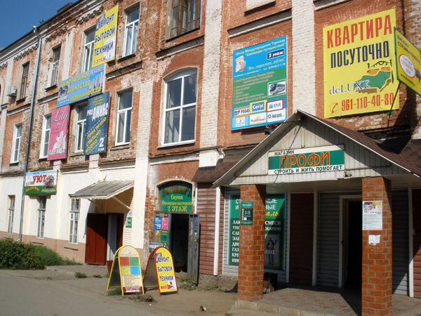 Центр международного туризма Коллекция путешествий в Собинском районе Владимирской области фото vgv