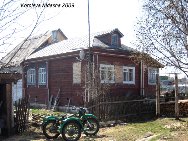 город Собинка Красноармейская улица 49 в Собинском районе Владимирской области фото vgv