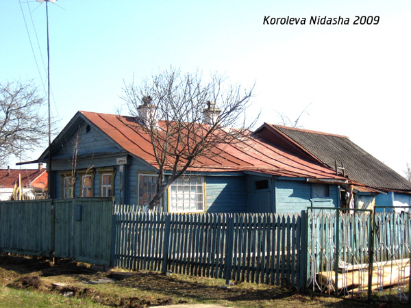 город Собинка Крупской улица 1 в Собинском районе Владимирской области фото vgv