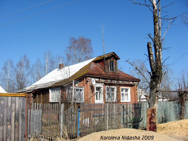 город Собинка Крупской улица 10 в Собинском районе Владимирской области фото vgv