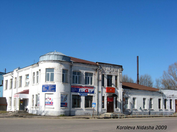 Независимая оценка имущества в Собинском районе Владимирской области фото vgv