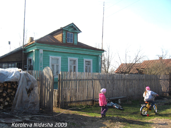 город Собинка Некрасова улица 21 в Собинском районе Владимирской области фото vgv