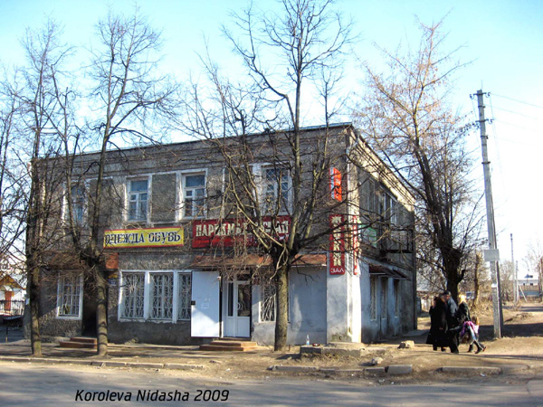 город Собинка Базарная улица 1 в Собинском районе Владимирской области фото vgv