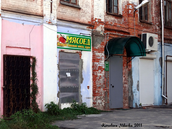 магазин продуктов Мясоед на Рабочем проезде 7 в Собинке в Собинском районе Владимирской области фото vgv