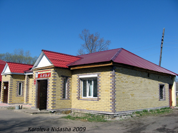 Стоматологический кабинет в Собинском районе Владимирской области фото vgv