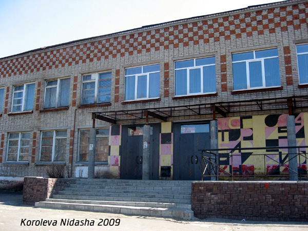 средняя школа N 4 в Собинском районе Владимирской области фото vgv