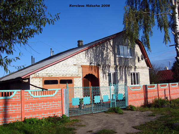 город Лакинск Комсомольская улица 10 в Собинском районе Владимирской области фото vgv