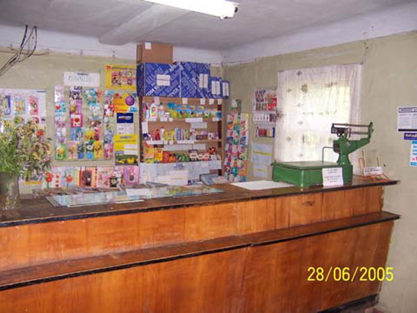 отделение почтовой связи 601242 в Собинском районе Владимирской области фото vgv