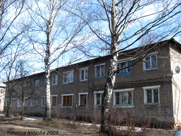 город Лакинск Ленина проспект 32 в Собинском районе Владимирской области фото vgv