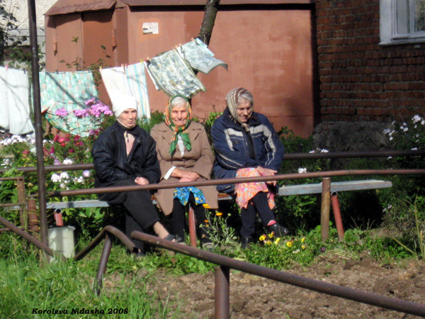 Бабушки на лавочке в Собинском районе Владимирской области фото vgv