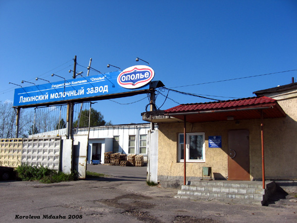 м-н Молоко в Собинском районе Владимирской области фото vgv