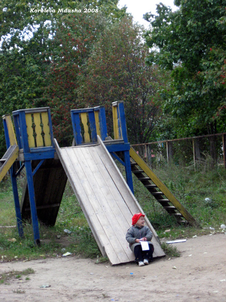 детская площадка у дома 39 по ул.Лермонтова в Собинском районе Владимирской области фото vgv