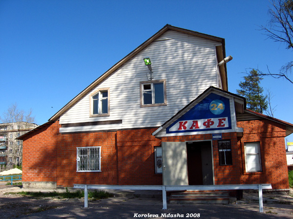 кафе Пельмешки в Собинском районе Владимирской области фото vgv