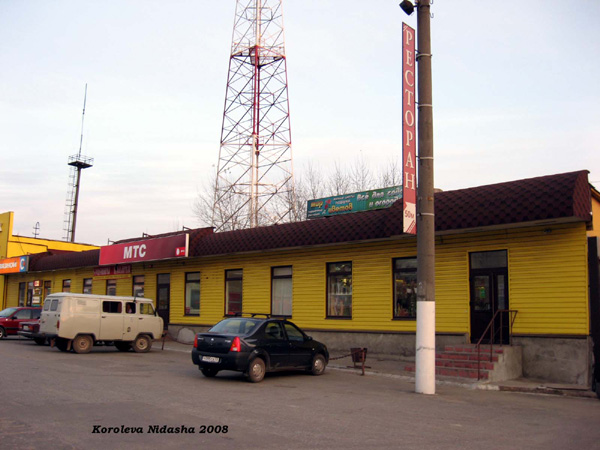 Салон-магазин На мира в Собинском районе Владимирской области фото vgv
