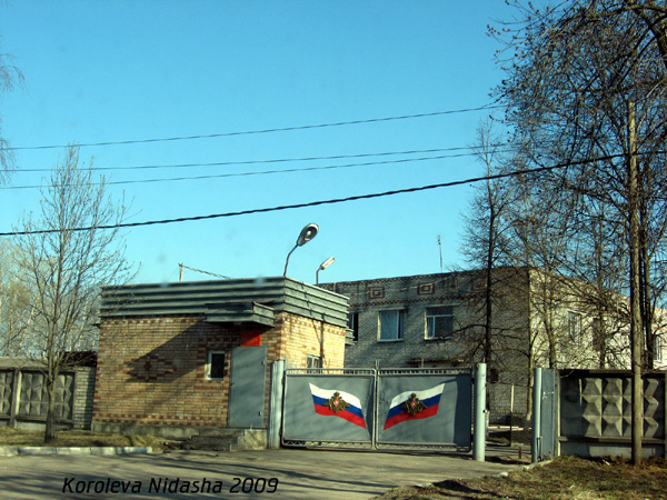 Воинская часть N 74100 в Собинском районе Владимирской области фото vgv