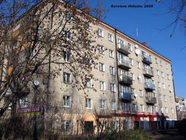 Агентство недвижимости в Собинском районе Владимирской области фото vgv