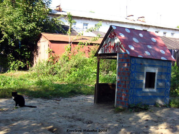 детская площадка во дворе дома 2 в Собинском районе Владимирской области фото vgv