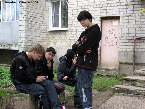Молодежь на улице у дома в Собинском районе Владимирской области фото vgv
