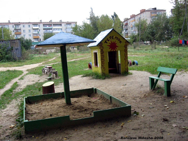 детская площадка во дворе дома 65 по ул. Советской в Собинском районе Владимирской области фото vgv