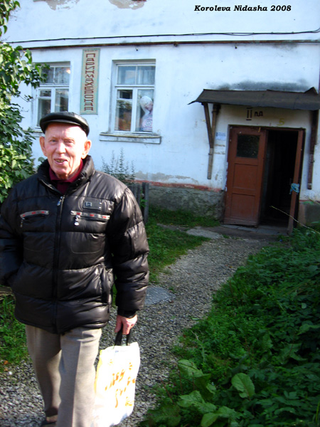Общительный житель дома 1 по ул. Спортивной в Собинском районе Владимирской области фото vgv