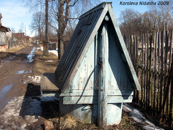 колодец у дома 52 по ул. Суворовская Дача в Собинском районе Владимирской области фото vgv