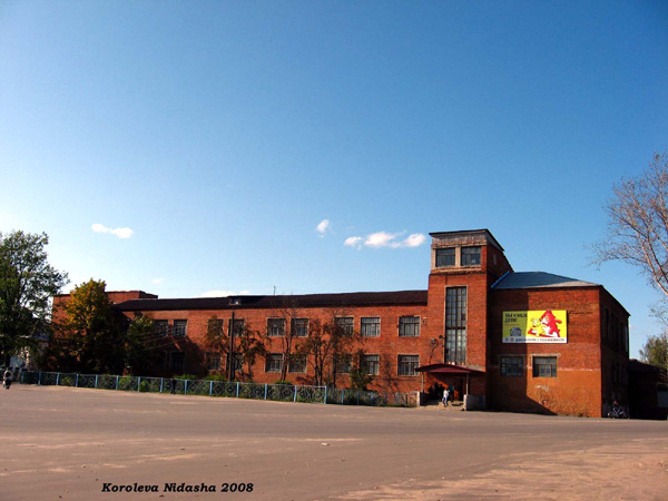 Средняя общеобразовательная школа N 1 в Собинском районе Владимирской области фото vgv