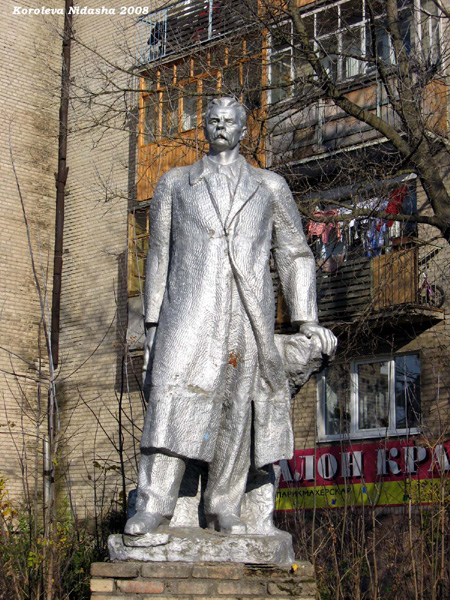 памятник Максиму Горькому в Собинском районе Владимирской области фото vgv
