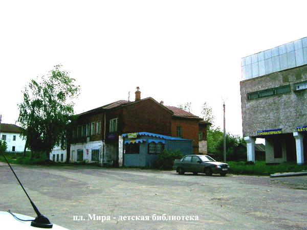 Детская библиотека п. Ставрово в Собинском районе Владимирской области фото vgv