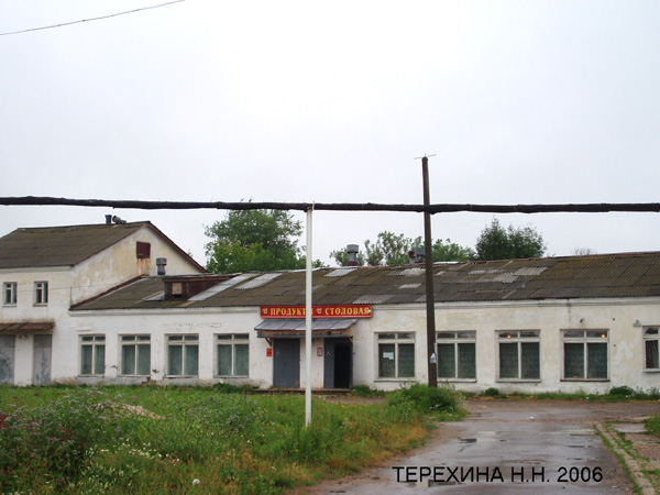 Магазин-Столовая в Черкутино в Собинском районе Владимирской области фото vgv