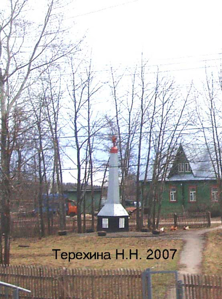 памятник погибшим в ВОВ в селе Черкутино в Собинском районе Владимирской области фото vgv
