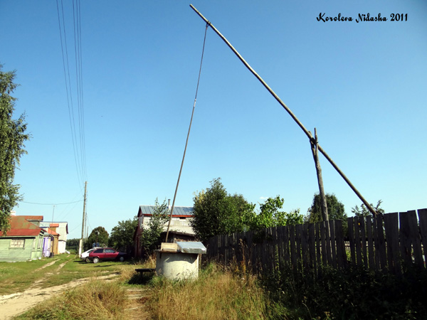 Колодец в д.Боковино в Собинском районе Владимирской области фото vgv
