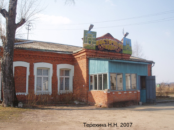 кафе Восточная кухня в Собинском районе Владимирской области фото vgv
