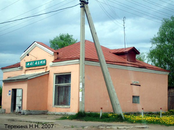 магазин РАЙПО в Ворше в Собинском районе Владимирской области фото vgv